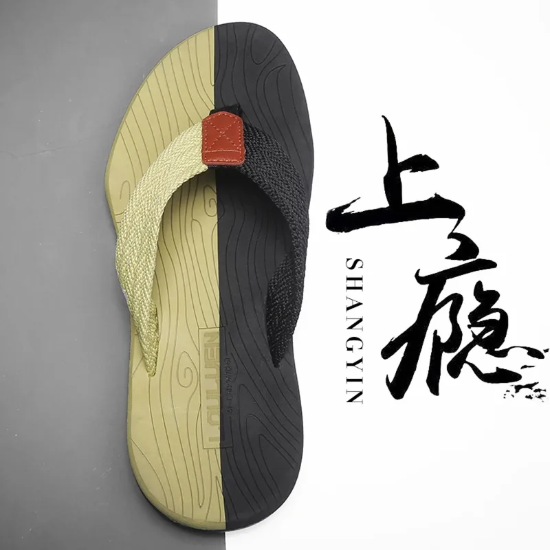 Outdoor Lighting Brands - 2025 Men Slippers Summer Flip Flops