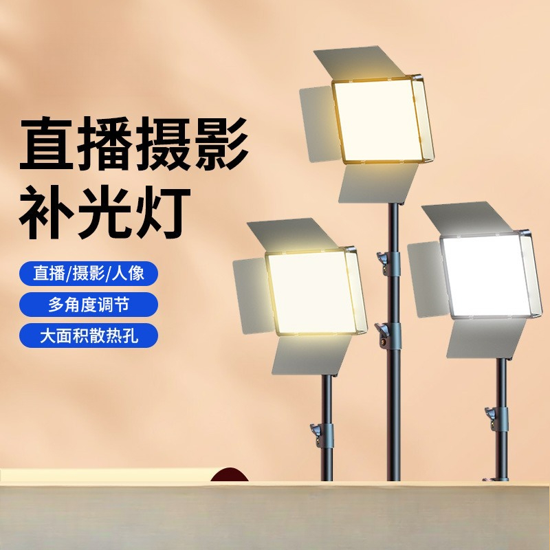 Outdoor Lighting In Photography - LED photography filling light with battery