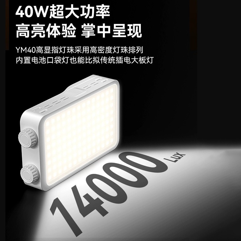 40WRGB full color fill light l – Outdoor Lighting In Photography recenzja i cena