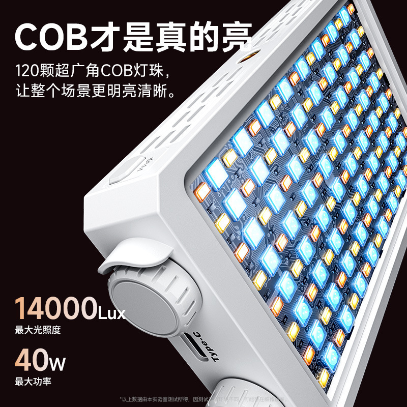 40W Full Color Portable Handhe – Outdoor Lighting In Photography recenzja i cena