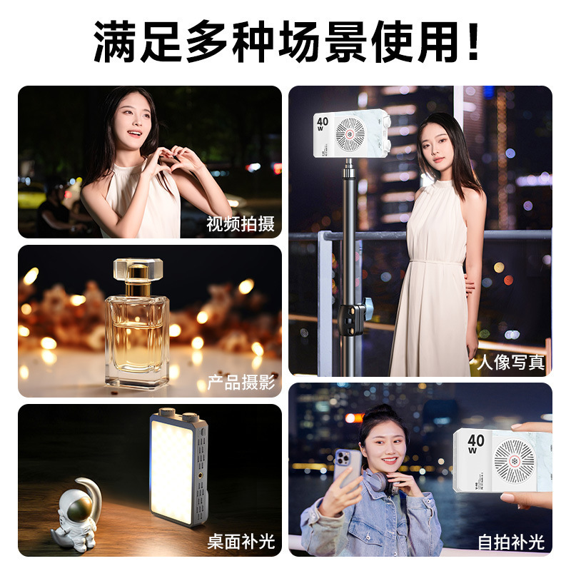 40W Full Color Portable Handhe – Outdoor Lighting In Photography recenzja i cena