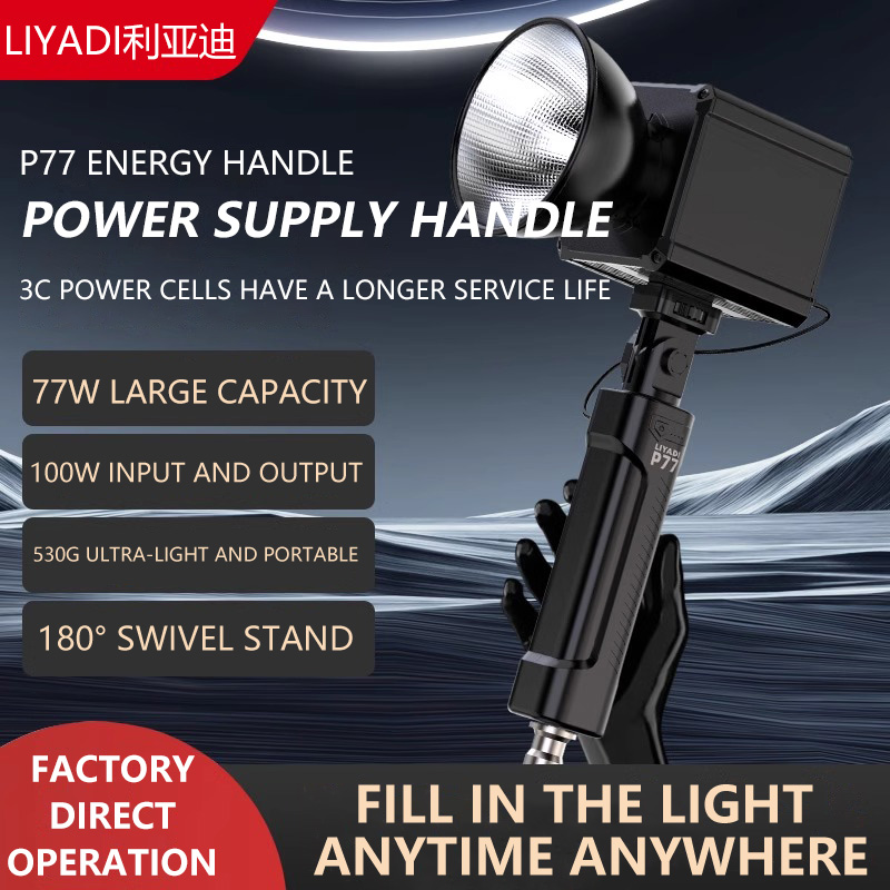 MIAOTU P77 Battery Grip Portab – Outdoor Lighting In Photography recenzja i cena