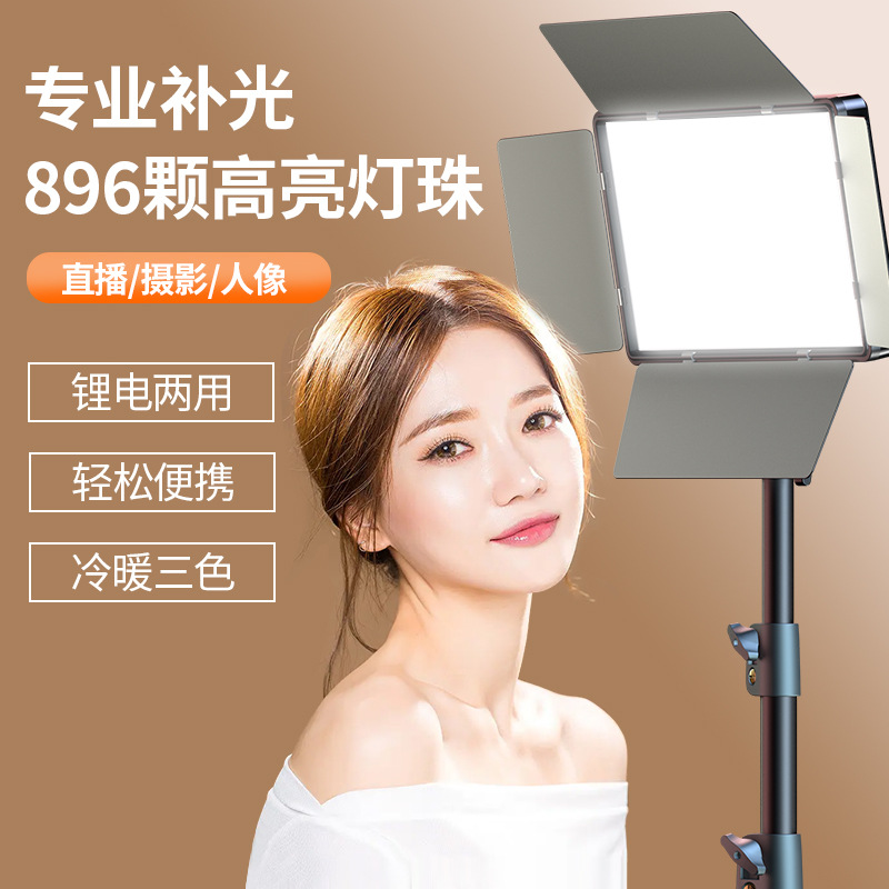 LED photography filling light  – Outdoor Lighting In Photography recenzja i cena